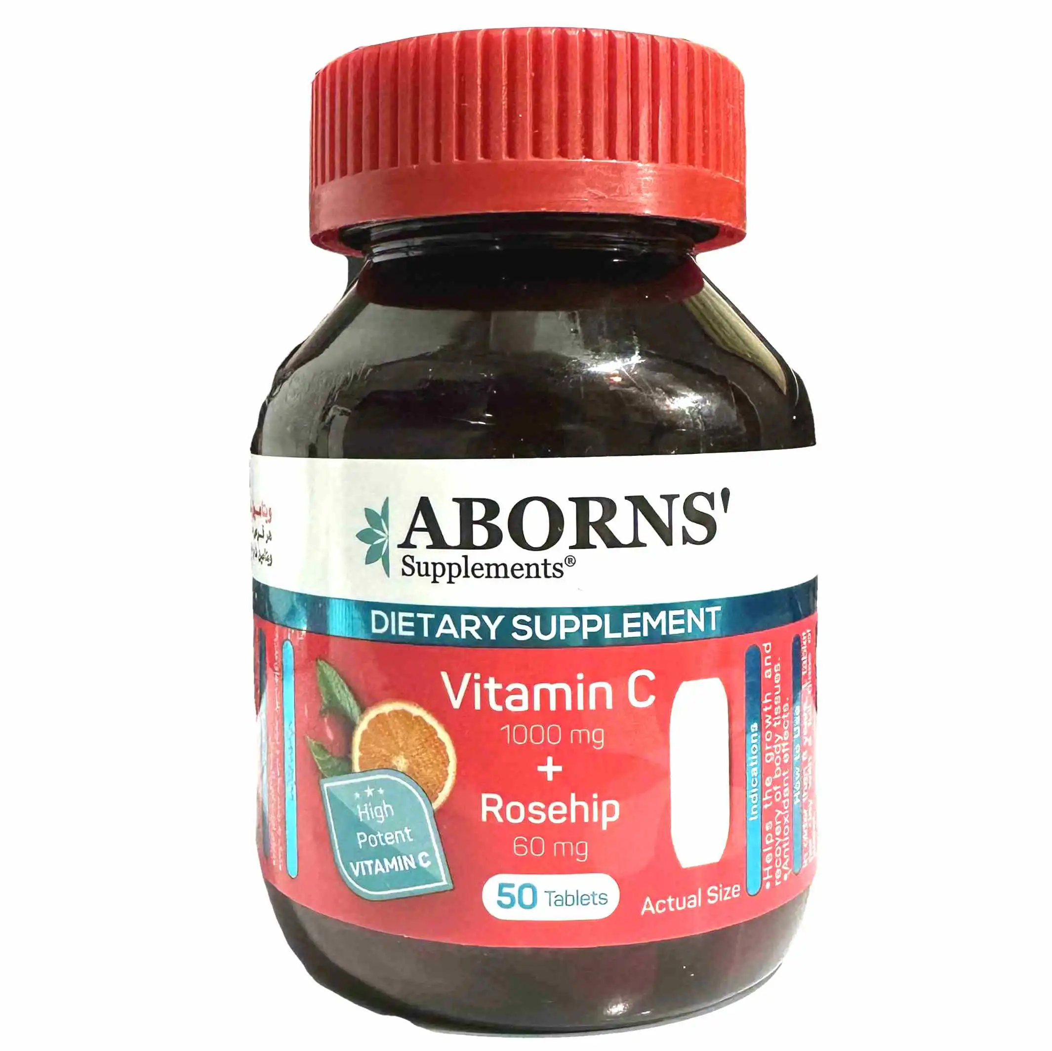 قرص ویتامین سی و رزهیپ ابورنز Aborns Vitamin C + Rosehip